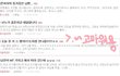나 오늘 첫 키 스 했어!!!!도와줭 언니들!!!!!!ㅎㅎ