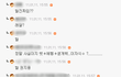남친한테맞는사생팬구해준 아이돌