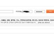 ★★★★네이트 개인정보유출 보상 서명운동★★★★꼭읽어주세요!!!
