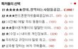 ★★★★★쌍테,쌍액하는사람들공감★★★★★
