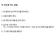 3탄★★★우울함+심심함 둘다 한번에 풀어주겠소★★★