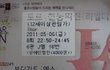 장애인들도 사람입니다!