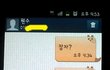 ★★★사진有!!주말부부인 부모님의 문자★★★