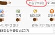★네이버,네이트 로그인기록 조회방법 IP주소 조회하는방법 ★
