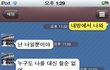 ★수정)우리오빠만 이런가요(부제:오빠의 만행)사진有★