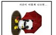 ◆◆ 후회하고 싶지않으면 일단들어와 ◆◆