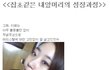 *우리과에서 최고로 웃긴 내친구 김도다다오에요ㅋ