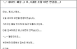 ★☆☆정보가 유출됬다면 꼭 봐야되요!☆☆★