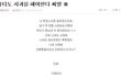 ★ 걸프렌드에게 카시오페아가 말한다