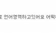 ★★4년간의 썸씽끝에 사귀게된 동갑내기커플이야기6탄♥♥