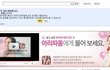 이 사람 누군가요? - 아리따움 모델