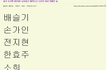 대단한 미인들 나셨다 그죠? 사진有