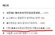 /사진有) 흔남고딩반친구들