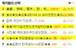 여중고딩(팬덤)들아 이제 그만둬줘