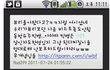 걸프렌드....진짜..충격입니다.....