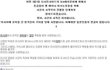 ★★★한국인으로써치욕감느낀다★★★
