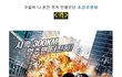 탑과 구하라가 연인?? 아이돌판 '퀵' 가상캐스팅!