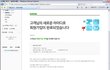 ★ 벌써 제 민증번호가 도용... ★ (네이트정보유출,,,)
