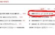 ◆◆후회하고 싶지 않으면 일단들어와◆◆ 3탄 *수정*