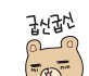 이탈리아 남자친구 연애담 기억 하시나요..?