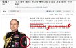 돋는 노르웨이 테러범 .JPG