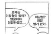 남자들의 이상형!!