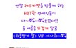 수지가 땅을 치고 후회한 그 것은?