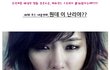 신세경, 흰세경에 이은 삽질녀 등극!
