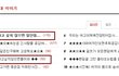 ◆◆후회하고싶지 않으면 들어와◆◆ 5탄