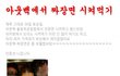 아웃백에서 짜장면 시켜먹기(사진有)