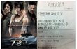 7광구 아이맥스 시사회 갔다왔지롱~ 