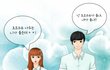 사진有★★4년간의 썸씽끝에 사귀게된 동갑내기 커플이야기8탄♥♥