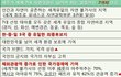 ★♥세계 7대 자연 경관투표 좀 해주세요!!♥★
