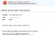 네이트 20만원보상해준거진짜임?