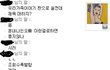 난 진짜 우리가족이야기 시트콤으로 만들고싶음ㅋ 1탄!