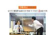 하지원, 이민기, 박해일과 함께 떠나는 바캉스!