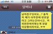 이런여자 어떻게 해야하냐?