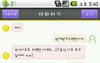 심심이랑 노래 끝까지 다부르기 4탄'압구정날라리'★사진첨부★