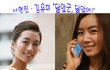 ★서현진아나운서하구 김유미 닮았군 닮았어~ 싱크로율 200% 
