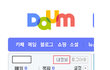 ★●★● 네이트, 다음 해킹당했는지 알아보기 ★●★●