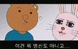 ★이태리★ 밀라노★에 사는 한국인 내친궄ㅋㅋ