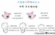 누나들 이거ㅅ바줘ㅡㅡ(수정)
