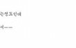 ★★4년간의 썸씽끝에 사귀게된 동갑내기커플이야기9탄♥♥