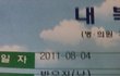(사진有)남친이 저보고 트렌스젠더녜요ㅠㅠㅠ....
