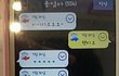 ★★★우리엄마의 웃긴일화★★★