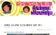 롹큰롤베이비 윤도현의 미친 인맥 절정판