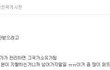 [펌]독도를우리땅이라고시위하면안되는이유
