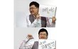 ★★★★★도와주세요 저희 선생님이 빨갱이로 몰리고 있어요★★★★★★★(+추가)+(추가2)
