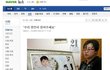 우리영진이좀찾아주세요