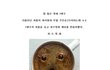 한국 괴수영화 계보도.~